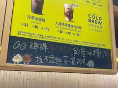 -星巴克(西藏路店)