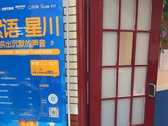 -格林米乐教育(欢乐颂商场中心店)