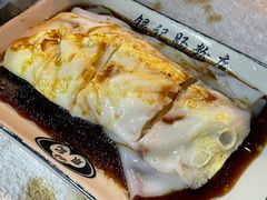 -银记肠粉店(北京路店)