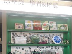 -绿壁虎攀岩基地(Tcar店)