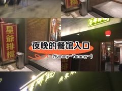 -好世界商业广场(北京国际中心店)