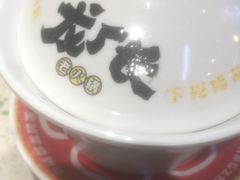 -龙厂长老火锅(抚琴店)