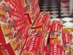-味多美蛋糕(大兴店)