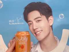 -花园饼屋·吐司蛋糕面包(星海店)