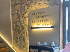 -金鱼妈妈 山野·食趣(荫山街店)