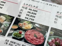 -モリタ屋(JR京都伊势丹店)