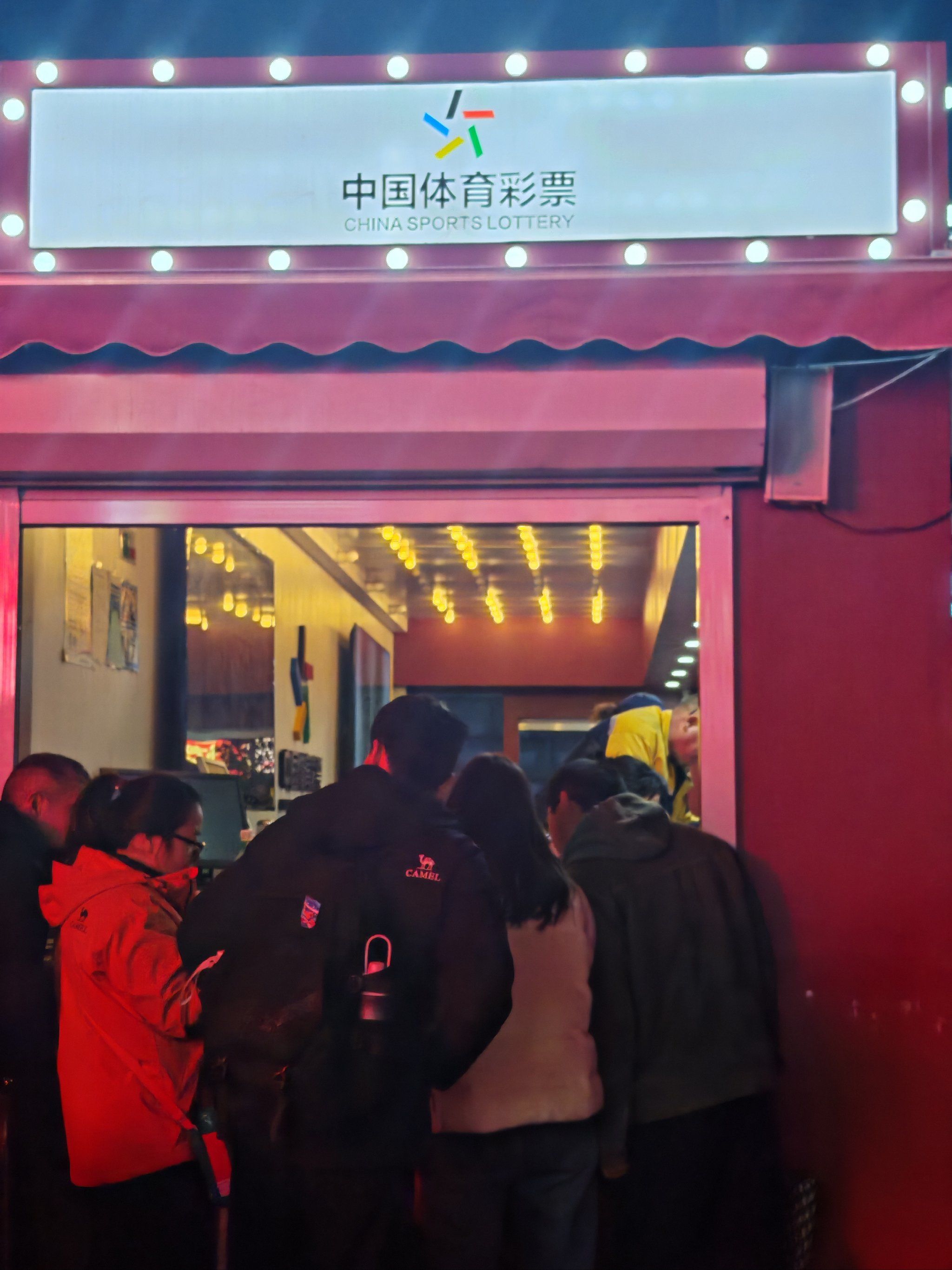 男子身无分文到彩票店刮了800元彩票要付账时称：我一刮到就有钱了PG电子- 百家乐- 彩票- 麻将糊了- PG电子试玩