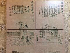 -渔民新村(番禺总店)