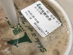 -1点点(苏州中心店)