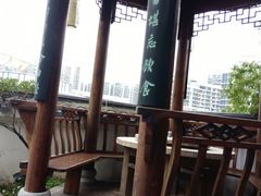 -道南書院·私房菜·早午茶·茶馆