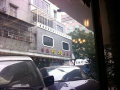 签到图片-香港阿刘茶餐厅(花都花城路店)