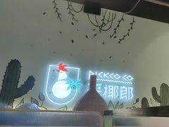 -采椰郎椰子鸡·脆皮鸡火锅(融创茂店)