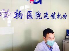 -瑞派·关忠动物医院(国瑞店)