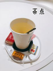 -紫御国际抗衰ZOE ANTI AGING