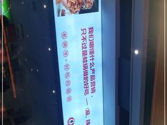 -老佛爷铜炉蛙锅(揭阳万达店)