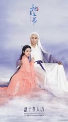 -盘子女人坊古装写真摄影(天津总店)