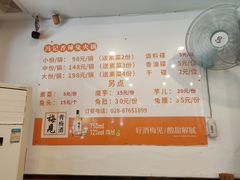 -冯记香辣兔火锅(茶店子总店)