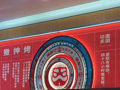 -塔斯汀中国汉堡(白云京溪地铁站店)