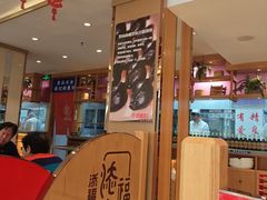 -添福来墨鱼饺子 · 海鲜东北菜(大连星海·黄浦路店)