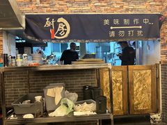 -磁器铜锅涮肉(交大东路店)