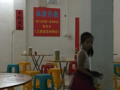 大堂-港门粉第一家