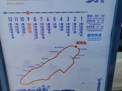 -养马岛旅游度假区