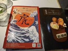 -茶是一枝花泡茶店