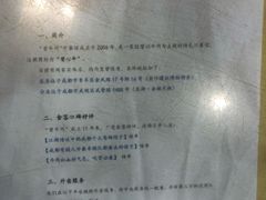 -曾牛肉