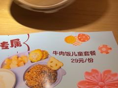 -蜜桃餐厅·伴山(海岸城店)