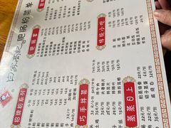 -白家高记肥肠粉(总店)
