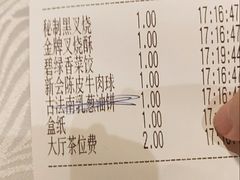 -至尊强仔(正光北街店)