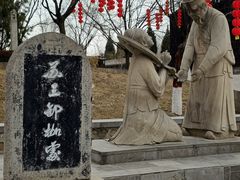 -大槐树寻根祭祖园
