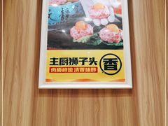 -周小明火锅(黑金冠社区店)