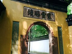 -杭州黄龙洞