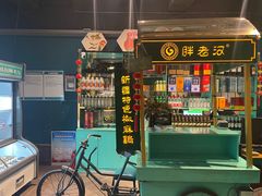 -胖老汉新疆特色椒麻鸡(南门店)