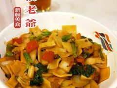 -巴依老爷新疆美食(工体旗舰店)