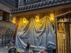 -梅亭居酒屋(中大国际店)