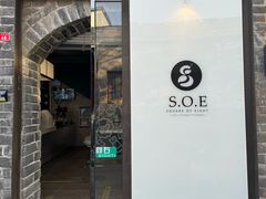 -S.O.E COFFEE(五道营店)