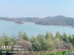 -天目湖涵田半山温泉