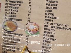 -玫瑰甜品(文明路店)