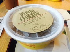 -西少爷(五道口店)