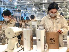 -% Arabica阿拉比卡咖啡(前滩太古里店)