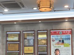 -仁信老铺(华盖路店)