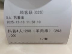 -洪长兴(广西北路店)