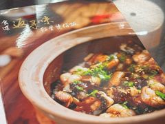 -红星光发煲仔饭(文海店)