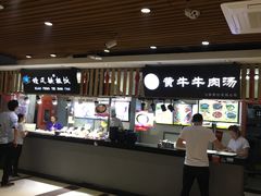 -双桂坊美食街(南大街商业步行街店)