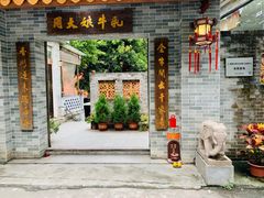 门面-周大娘牛乳(旧寨古村总店)