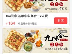 -必胜客(广顺南大街店)