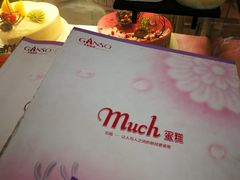 -GANSO元祖食品(下沙店)