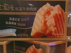 -王家渡火锅店(亦庄店)